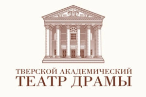 События — Афиша Тверского театра драмы с 2-10 января — фото