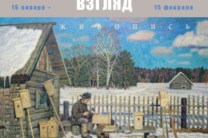 События — продолжает работу  персональная выставка работ Павла Соловьёва «Свой взгляд» — фото