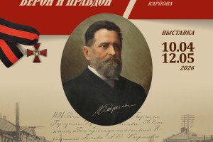 События — 10 апреля в Музее живописи Валентина Сидорова «На теплой земле» — фото