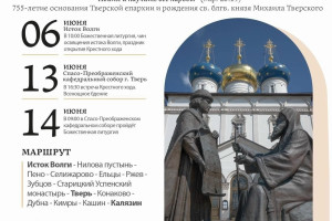 События — XXVII БОЛЬШОЙ ВОЛЖСКИЙ КРЕСТНЫЙ ХОД — фото
