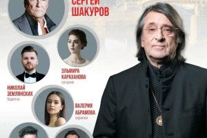 События — Концерт Государственного симфонического оркестра «Новая Россия» под руководством Юрия Башмета — фото