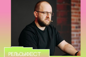 События — Максим Ильяхов в Твери: приглашаем на бесплатную лекцию 9 августа — фото