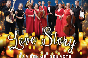 События — 20 сентября в 15:00  Тверская филармония приглашает Камерного оркестра Antonio-Orchestra «Концерт при свечах. Love Story»  на  концерт              на концерт — фото