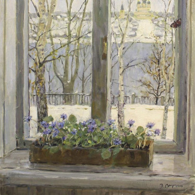 Выставка «Моя Россия» — фото