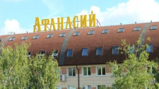 Подарки из Твери — Холдинг «Афанасий» — фото