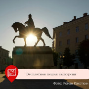 Экскурсии — Бесплатные экскурсии по Твери! — фото
