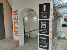 Музеи — Музей «Дверь в Тверь» — фото