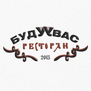 Тверская кухня — Ресторан «БудУУвас» — фото
