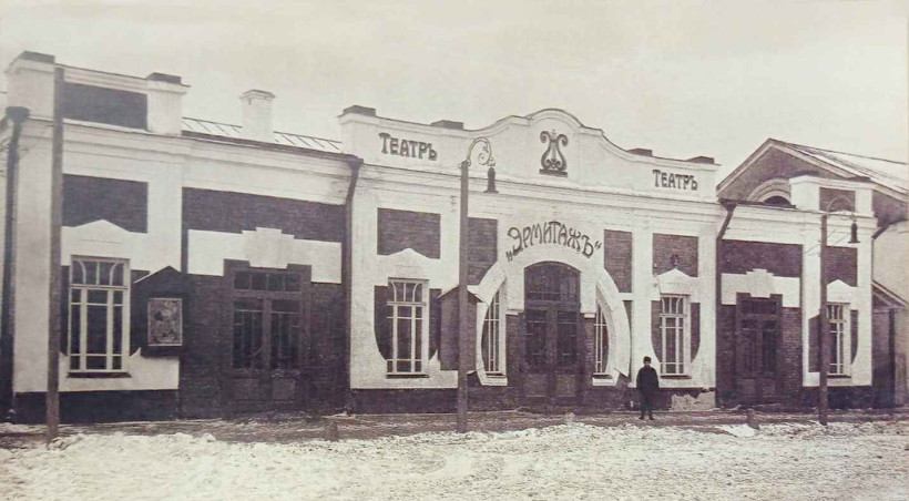 Театр «Эрмитаж» — фото-636_1