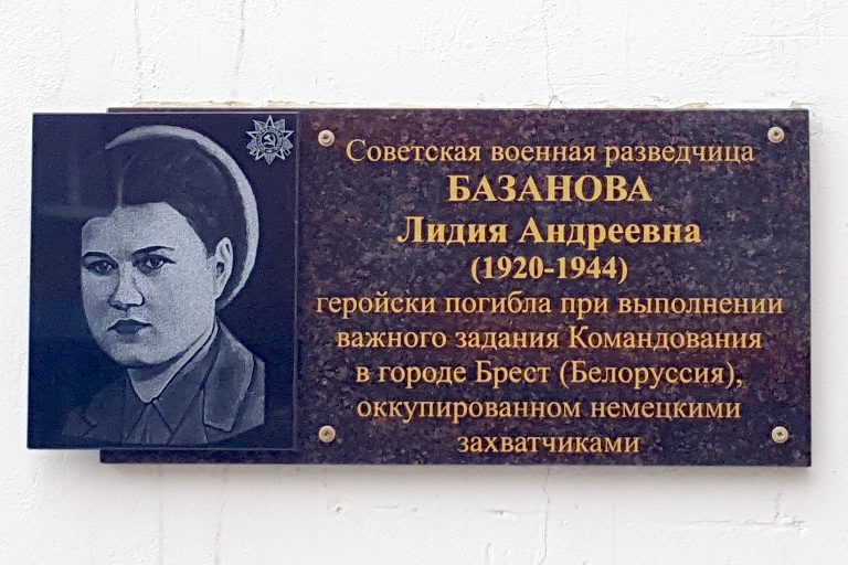 Базанова Лидия Андреевна — фото-602_3