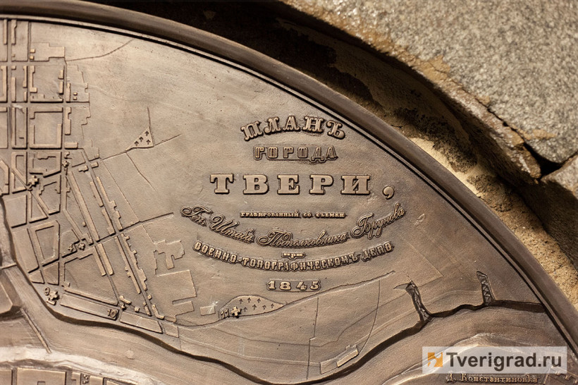 Настенный мини-барельеф  Карта Твери 1845 г. (на наб. Ст. Разина) — фото-602_3