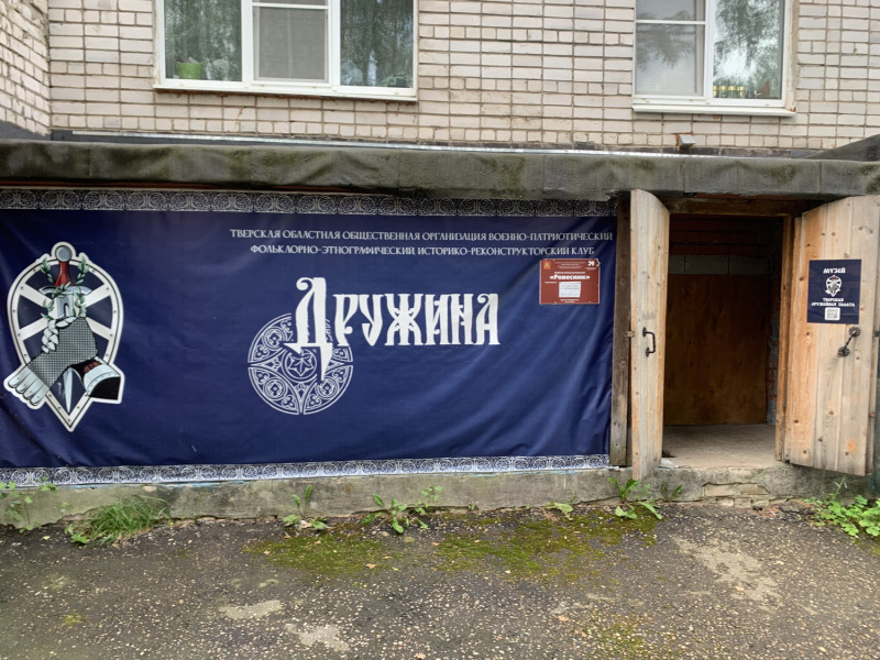 Тверская оружейная палата — фото-605_1