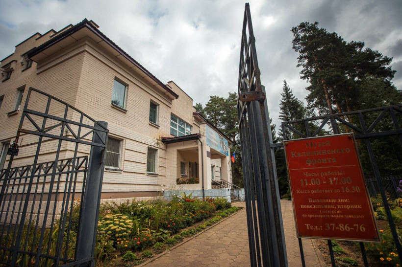 Музей Калининского фронта — фото-605_1