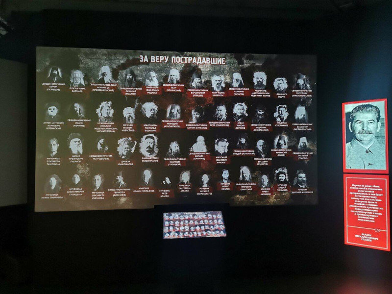 Мультимедийный исторический парк «Россия - Моя история» — фото-605_4