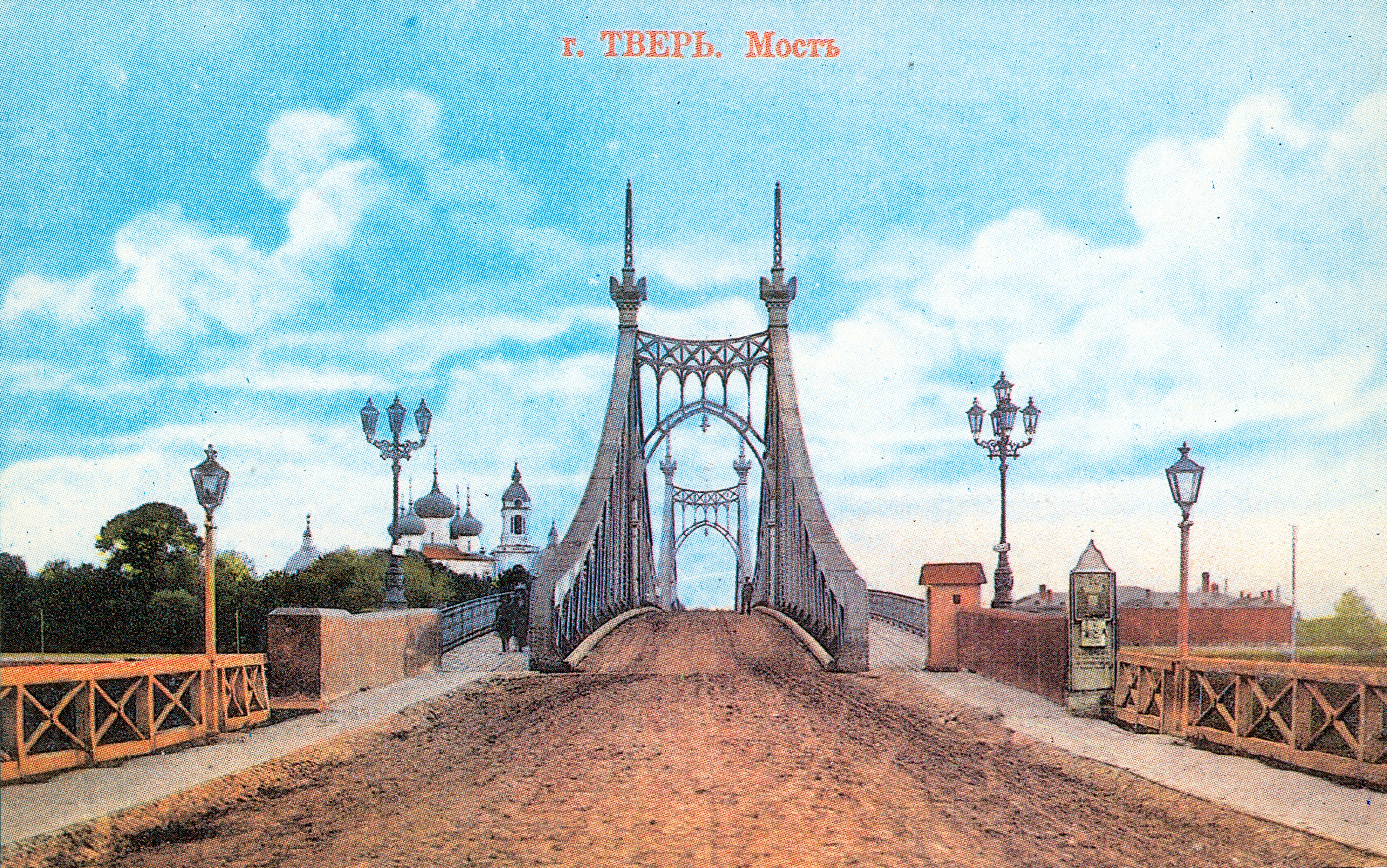 Староволжский мост в 1900 году