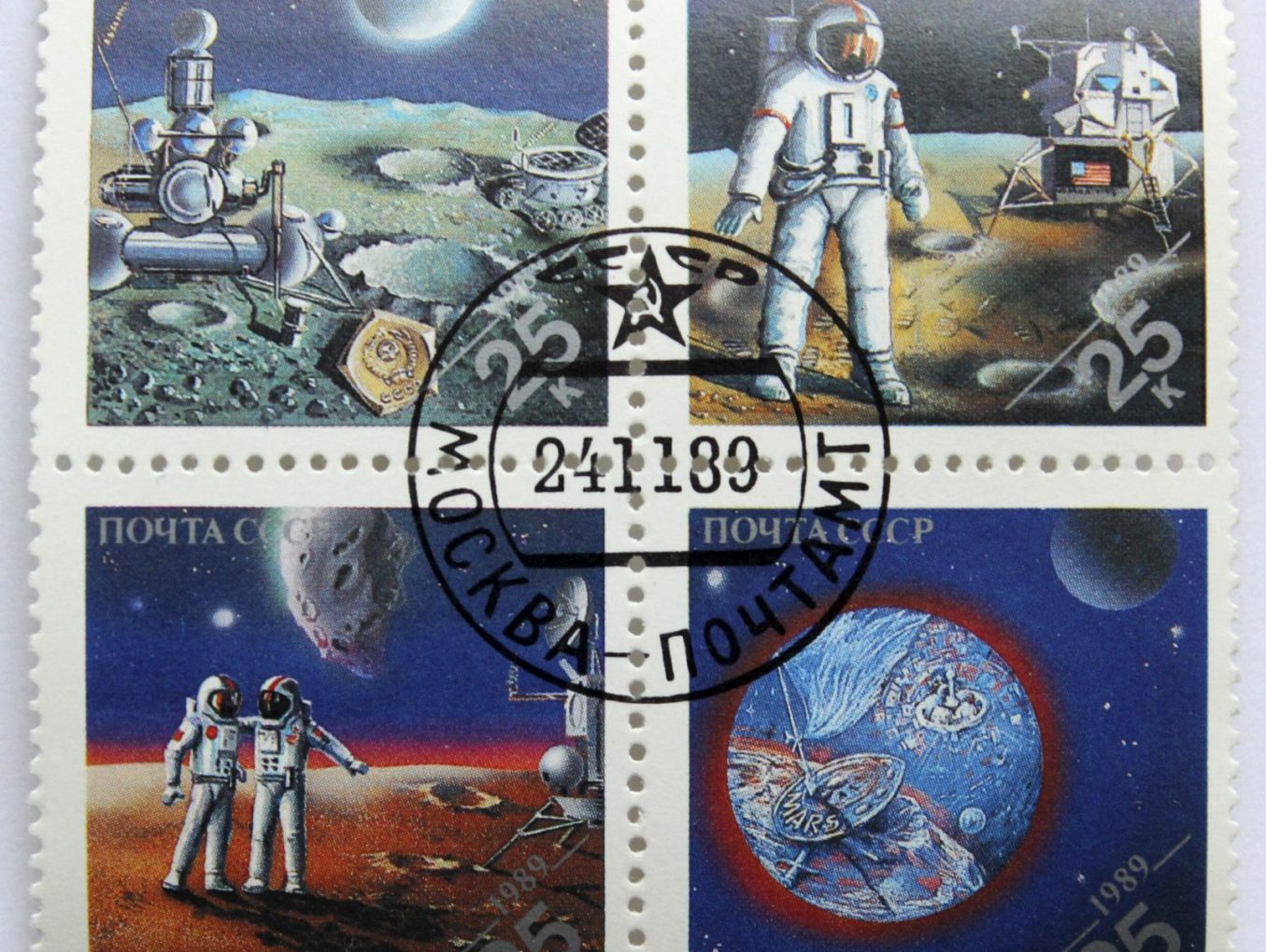 Выставка «Коллекция почтовых марок» | 5 - 25 декабря