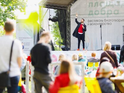 В Твери 21 мая вновь пройдет фестиваль Площадь ДОБРА